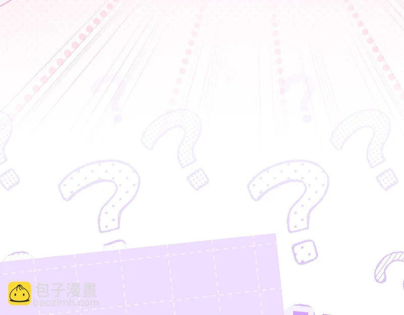 第64话 全员毕业 第10页