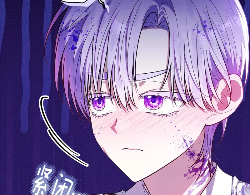 第64话 全员毕业 第20页