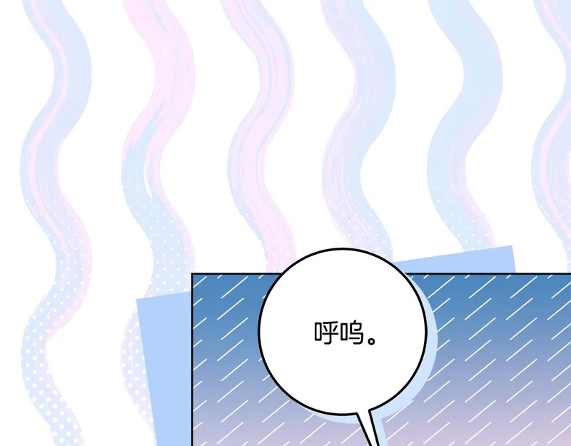 第64话 全员毕业 第22页
