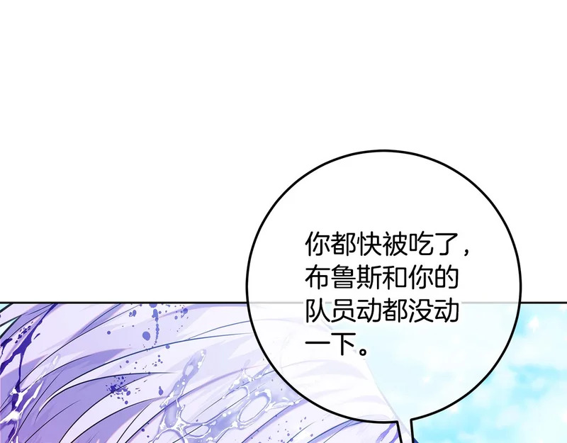 第64话 全员毕业 第29页