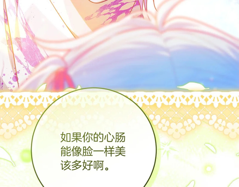 第64话 全员毕业 第40页