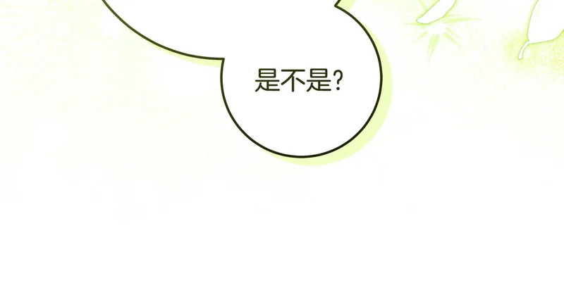 第64话 全员毕业 第41页