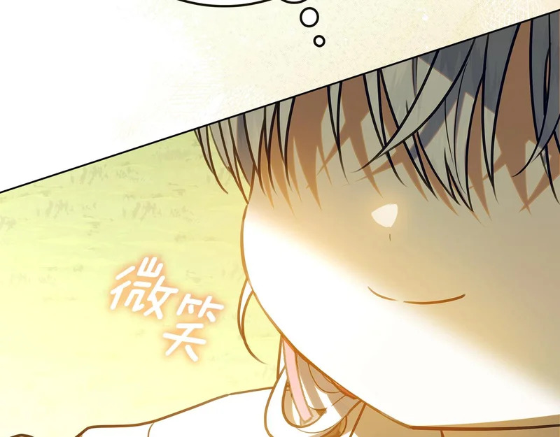 第64话 全员毕业 第53页