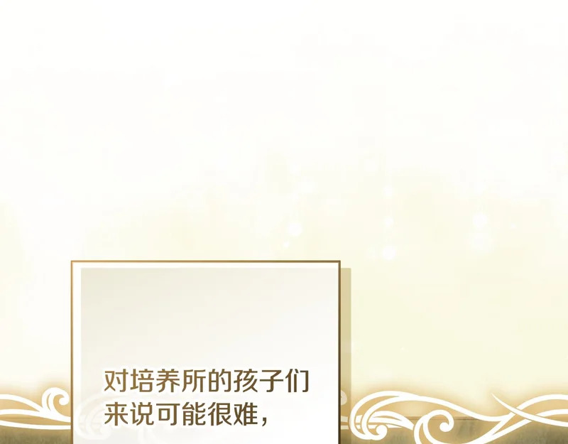 第64话 全员毕业 第56页