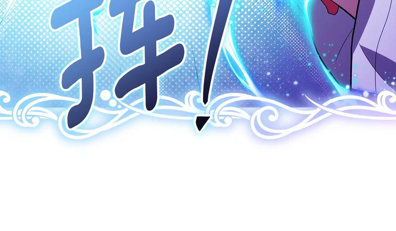 第64话 全员毕业 第62页