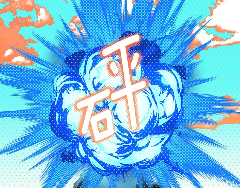 第64话 全员毕业 第64页