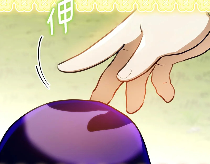 第64话 全员毕业 第71页