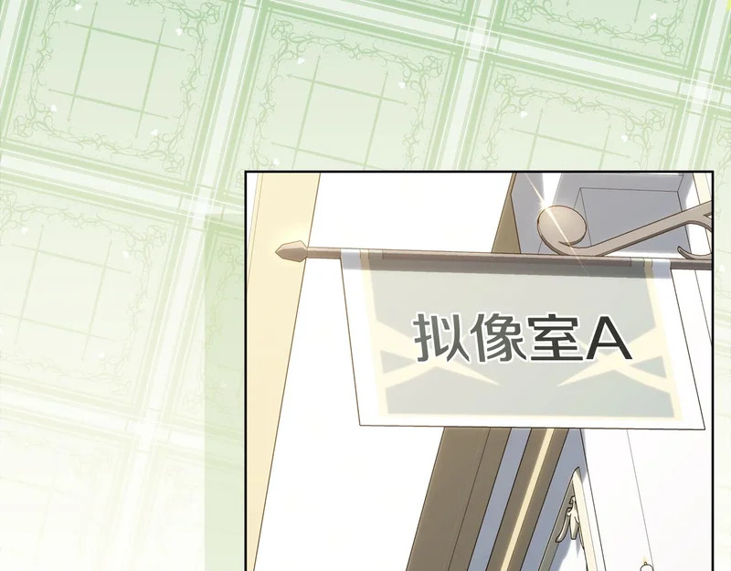 第64话 全员毕业 第90页