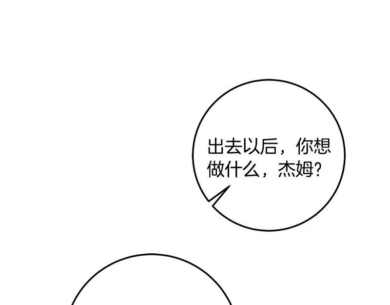第64话 全员毕业 第94页
