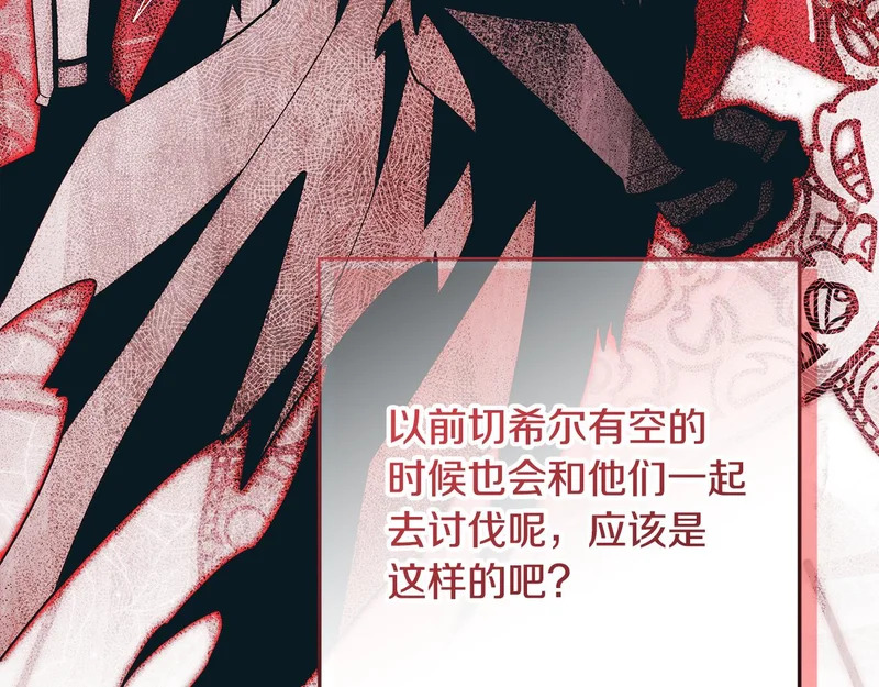 第64话 全员毕业 第106页