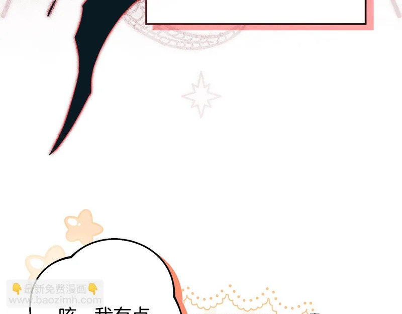 第64话 全员毕业 第107页