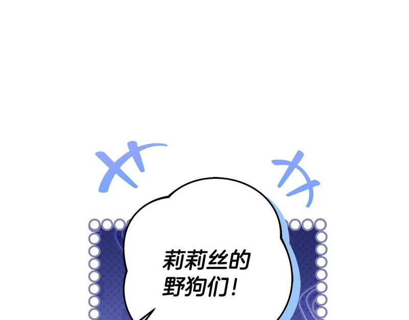 第64话 全员毕业 第111页