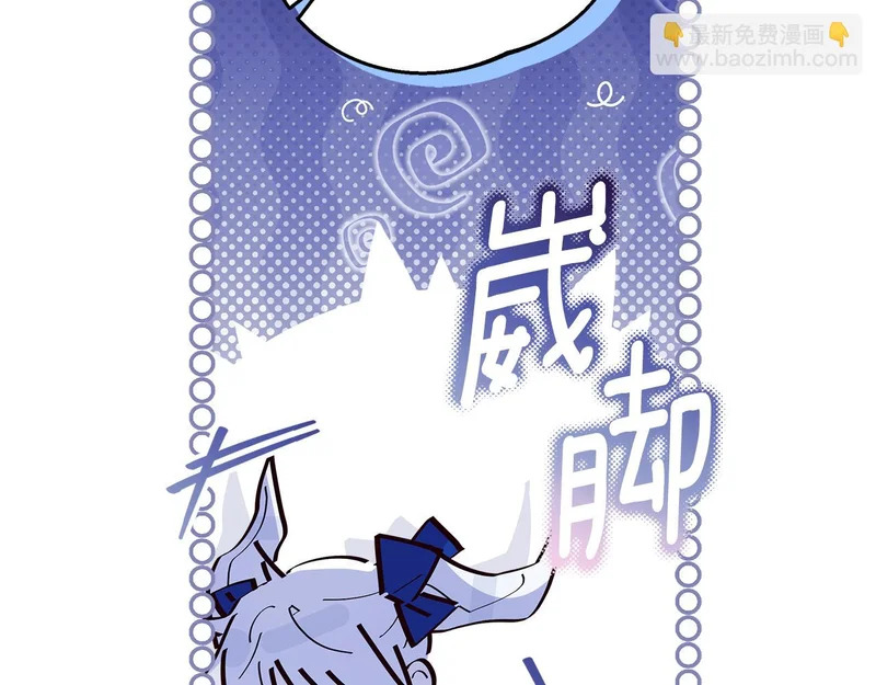 第64话 全员毕业 第112页
