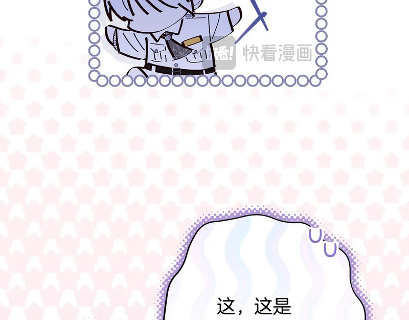 第64话 全员毕业 第113页
