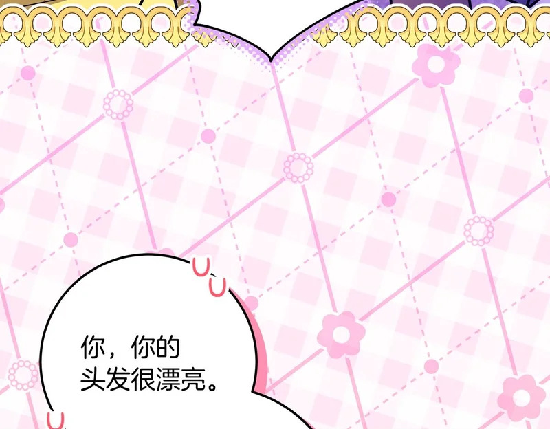 第64话 全员毕业 第120页