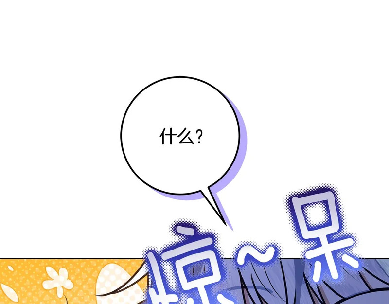 第64话 全员毕业 第127页