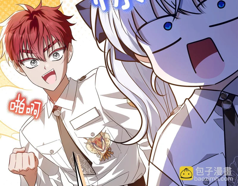 第64话 全员毕业 第128页