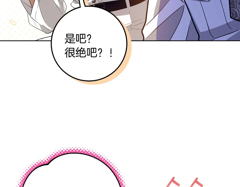第64话 全员毕业 第129页