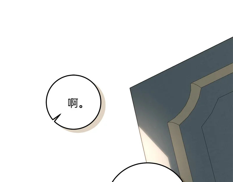 第64话 全员毕业 第136页