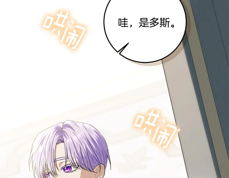 第64话 全员毕业 第137页