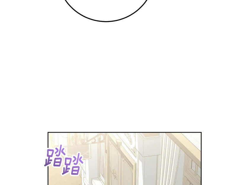 第64话 全员毕业 第143页