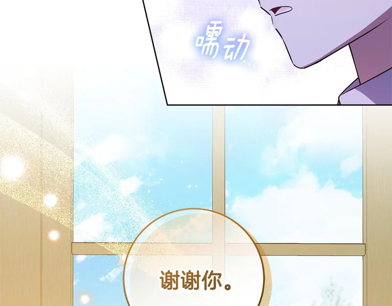 第64话 全员毕业 第150页