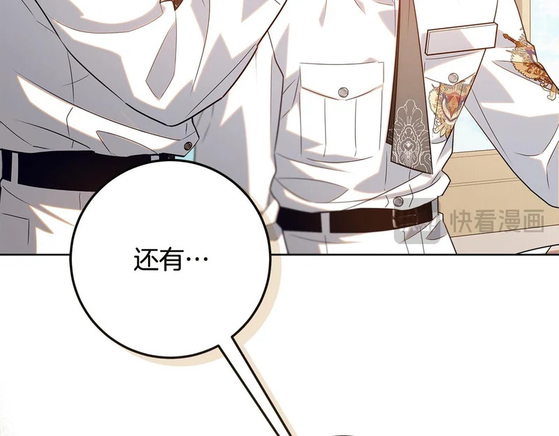 第64话 全员毕业 第156页