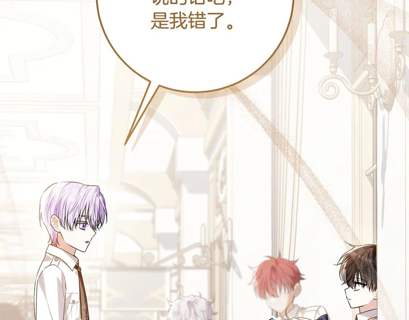 第64话 全员毕业 第158页