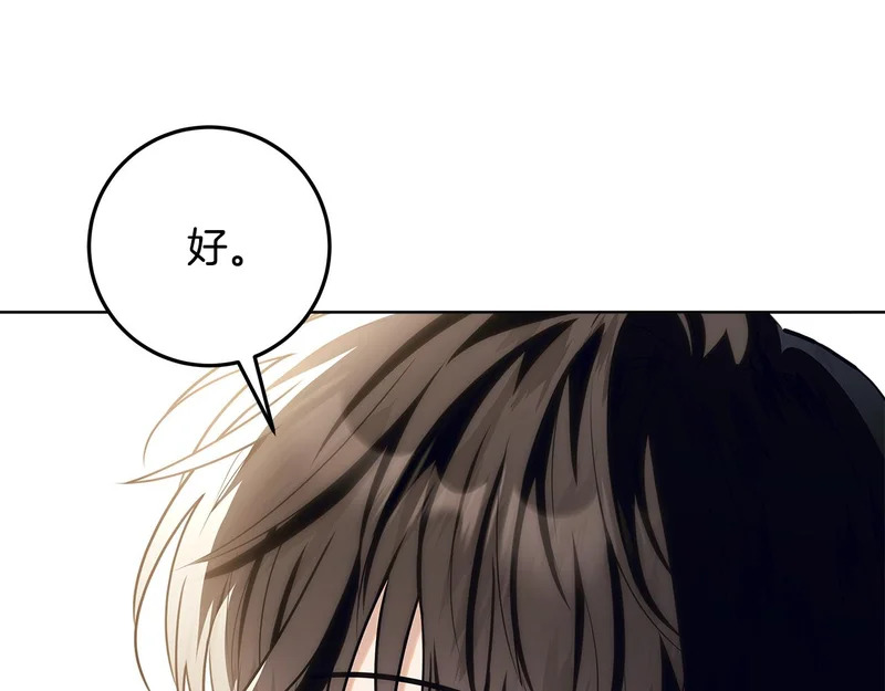 第64话 全员毕业 第162页