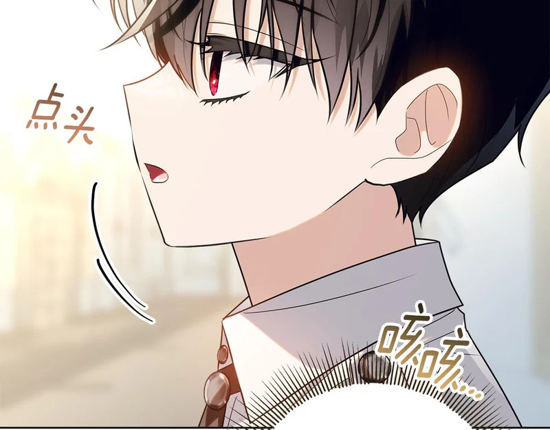 第64话 全员毕业 第163页