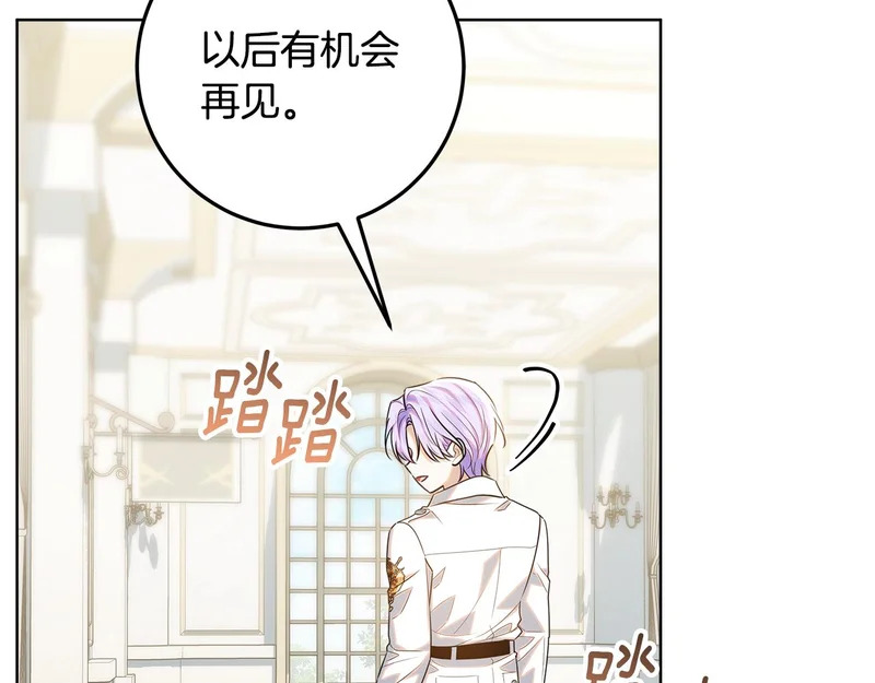 第64话 全员毕业 第165页