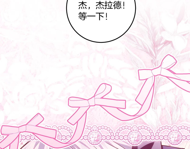 第64话 全员毕业 第167页