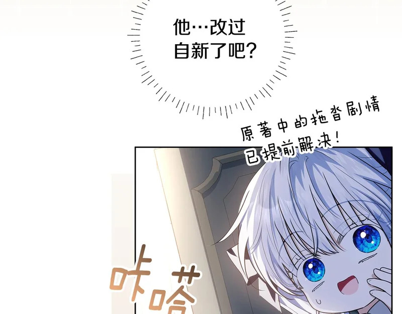 第64话 全员毕业 第179页