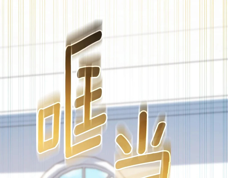 第64话 全员毕业 第182页