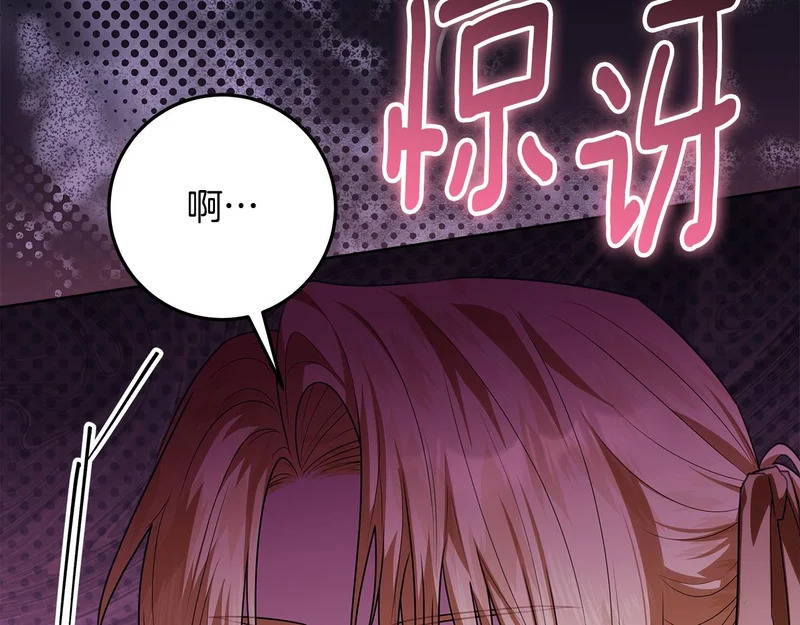 第64话 全员毕业 第186页