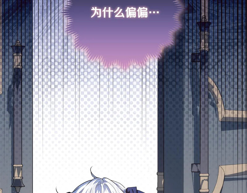 第64话 全员毕业 第190页