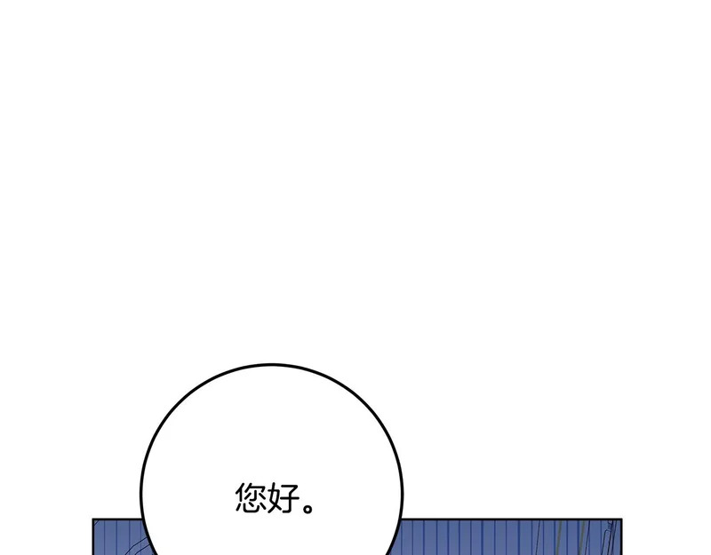第64话 全员毕业 第193页