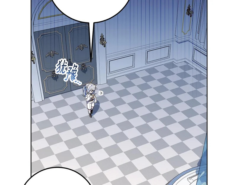 第64话 全员毕业 第194页