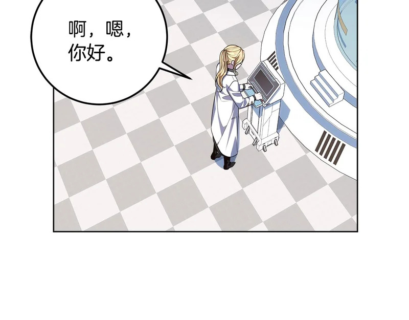 第64话 全员毕业 第195页