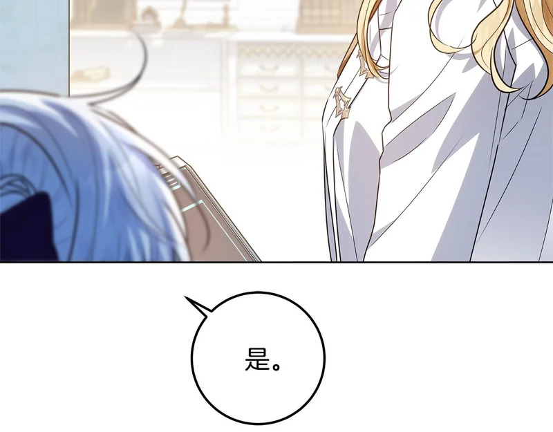 第64话 全员毕业 第198页
