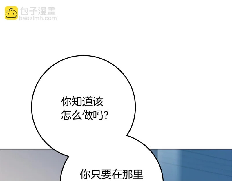 第64话 全员毕业 第200页
