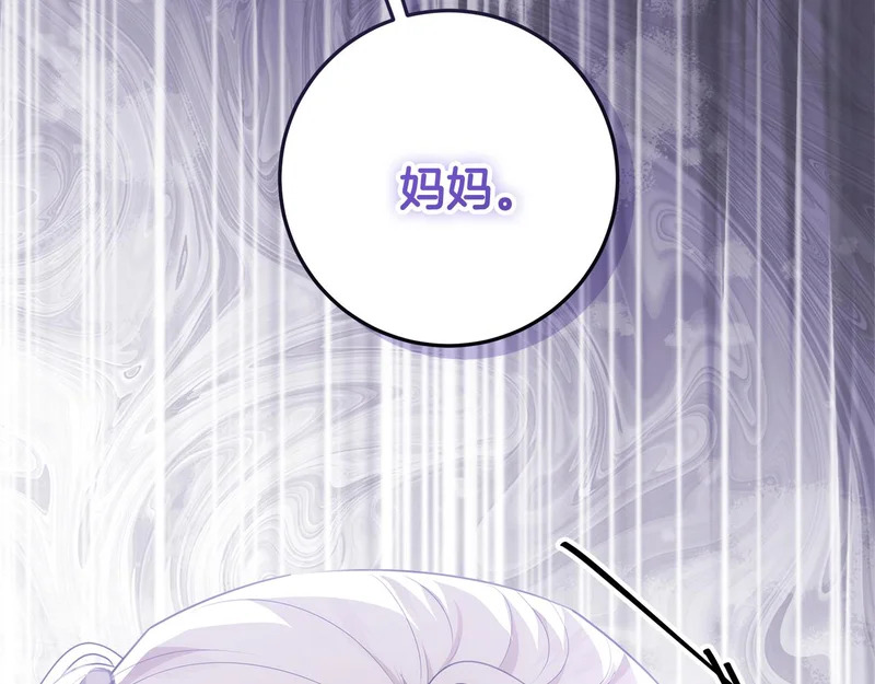 第64话 全员毕业 第204页