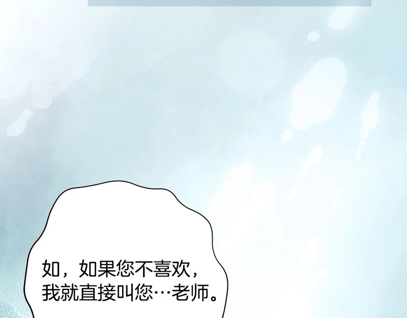 第64话 全员毕业 第210页