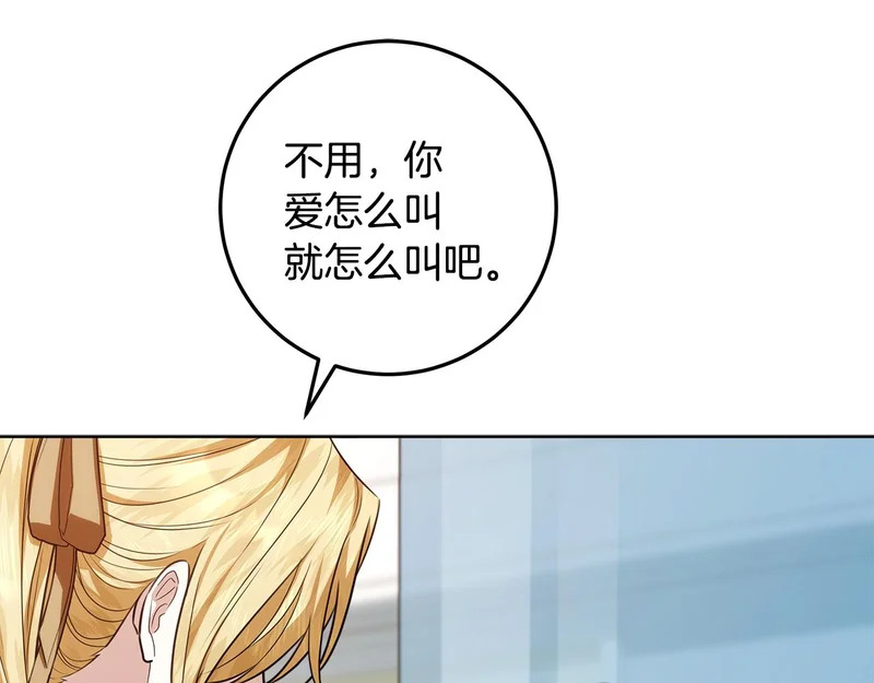 第64话 全员毕业 第213页