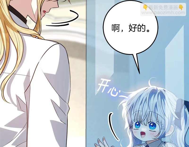 第64话 全员毕业 第214页