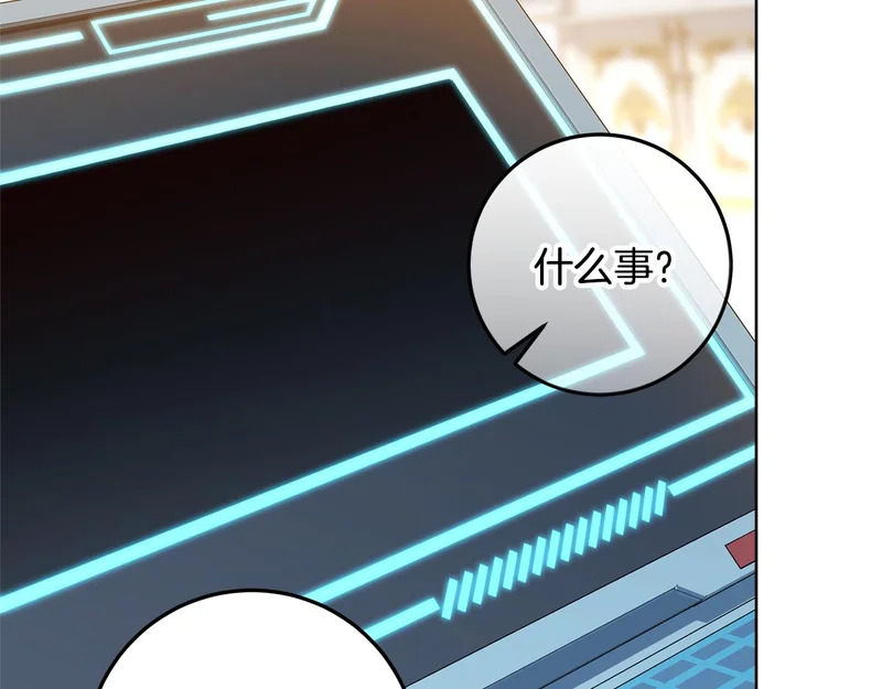 第64话 全员毕业 第217页