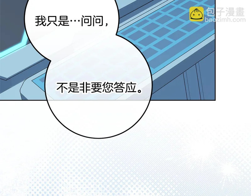 第64话 全员毕业 第218页