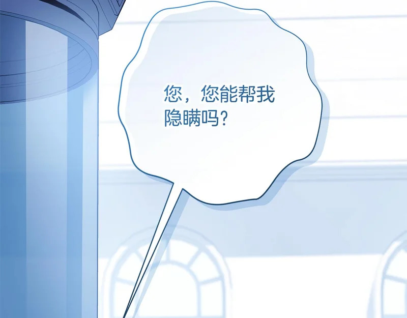 第64话 全员毕业 第227页