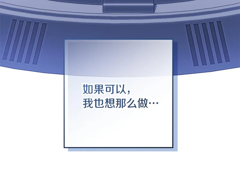第65话 阶级测定 第19页
