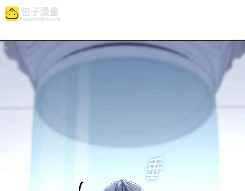 第65话 阶级测定 第20页